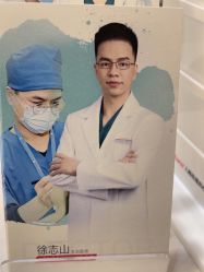 -上海玫瑰医疗美容医院