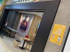 门面-鲜芋仙(长山湖店)