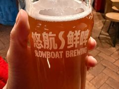 黑芝麻汤圆皮尔森-悠航SLOWBOAT(三里屯店)