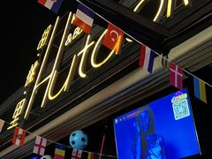 -胡桃里音乐酒馆(白云五号T5 MALL店)