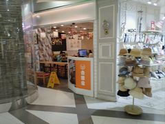 -吉野家(上海美罗城店)