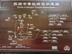 -峨眉山报国寺