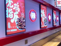 -金湘权老长沙酱板鸭(印象汇步行街店)