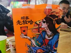 -放哈·甜醅子奶茶创造者(正宁路店)