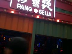 -蟹肉煲蟹肉(阊胥路店)