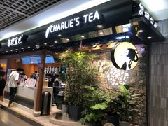 门面-茶理宜世(东方宝泰店)