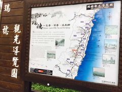 -瑞穗牧场
