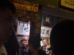 -民谣未来吧