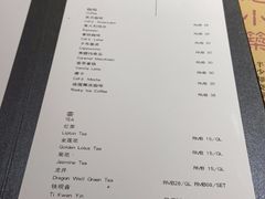 -素心小筑(后沙裕镇店)