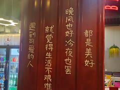 -年轮烧烤·羊蝎子·烤鱼(星湖街店)