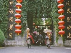 -天龙八部武侠城