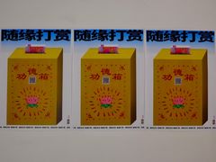 -农院路3号夜市