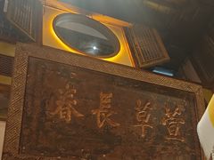 -大张烙馍村(泉山店)