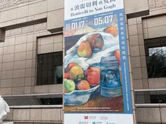 -上海博物馆(人民广场馆)