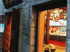 门面-和合谷(新街口店)