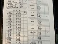 菜单-康巴藏餐(束河古镇店)