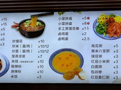 -陆氏太后饼(富平店)