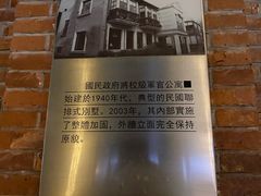 -1912街区