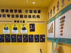 -玩胜青少儿体能(福田侨香中心)