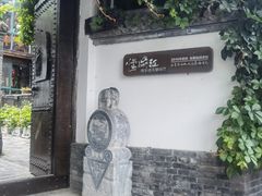 -慢丽江·云南野生菌土鸡锅(西山店)