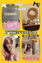 -艾维庭美学SPA