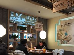 -老淮滨-蚌埠非遗小吃(淮河路店)