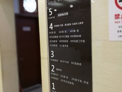 -淮海中路街道图书馆