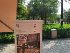 -北京石刻艺术博物馆(五塔寺)