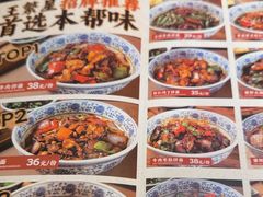 -王繁星面馆(西安熙地港店)