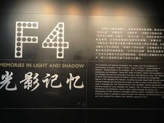 -上海电影博物馆