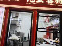 -想时吻泡蛋苕粉(徐东店)