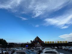 -北戴河碧螺塔海上酒吧公园