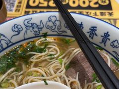 -陳香貴·兰州牛肉面(东方宝泰店)