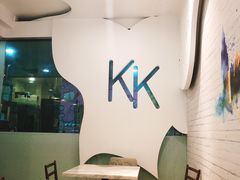 用餐区-KK BAKERY烘焙