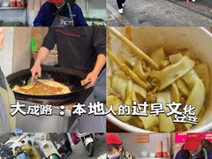 -丽华早点(大成路店)