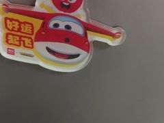 -西贝(吴中万象城店)