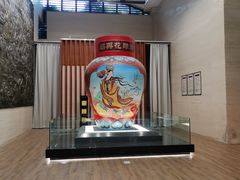 -中国黄酒博物馆