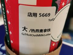 -星巴克臻选(北京世贸天阶店)