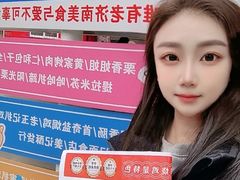 -净香园熟肉(北坦总店)