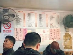 -老地方面馆(思南路店)
