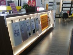 -仲盛世界商城