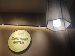 -炊烟小炒黄牛肉(中心印象城店)