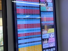 -帝京日语(春熙路旗舰校区)