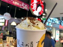 -茶颜悦色(长郡步行街口店)