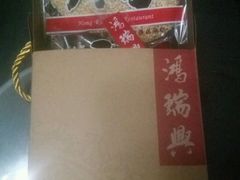 -鸿瑞興面馆(梅岭店)