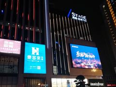 -观音桥步行街