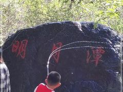 -京西十八潭风景区