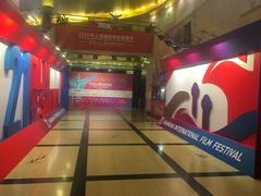 -大光明电影院(南京西路店)