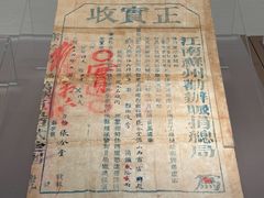 -中国京杭大运河博物馆