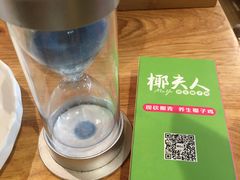 -椰夫人·养生椰子鸡(金沙洲永旺店)